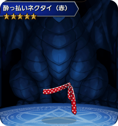 酔っ払いネクタイ(赤)の画像