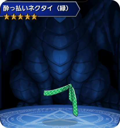 酔っ払いネクタイ(緑)の画像