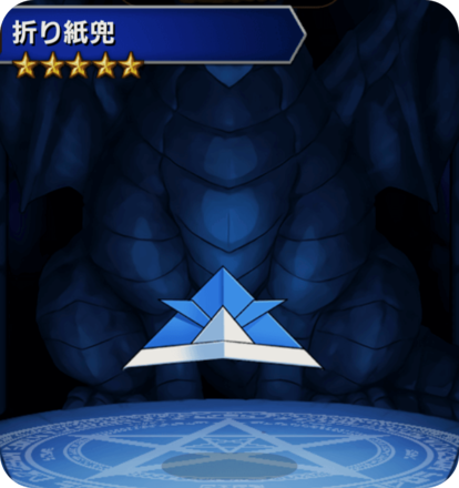 折り紙兜の画像