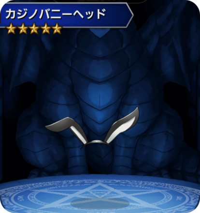 カジノバニーヘッドの画像