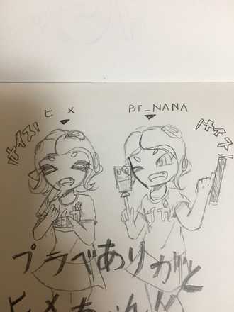 コメント画像