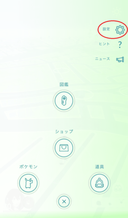 ポケモンgo モンスターボールplusの接続方法と使い方を解説 ゲームエイト