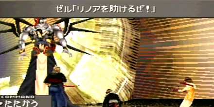 ボス・アデル戦