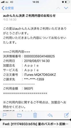 コメント画像