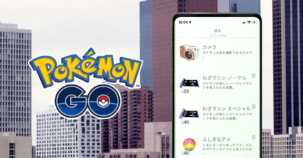 ポケモンgo わざマシンのおすすめ使い道と入手方法 ゲームエイト