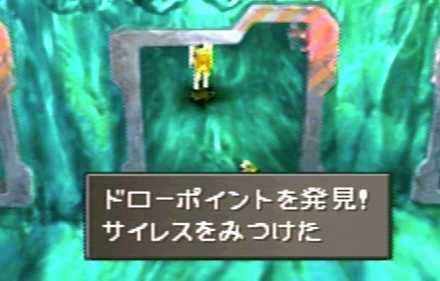 ルナティックパンドラ