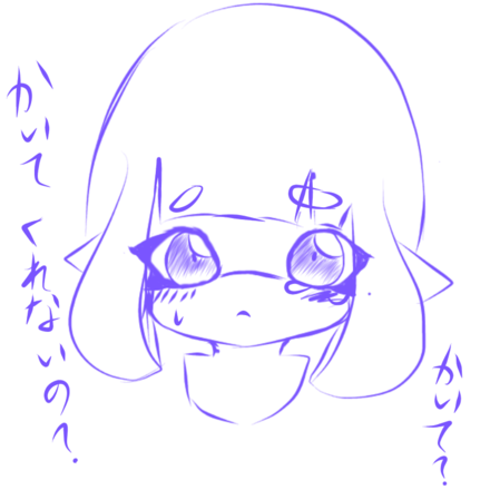 コメント画像