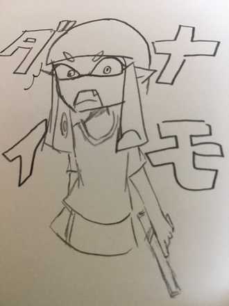 コメント画像