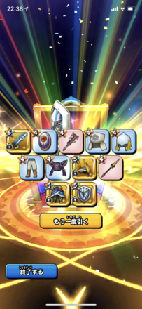 ガチャ結果の画像