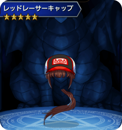 レッドレーサーキャップの画像