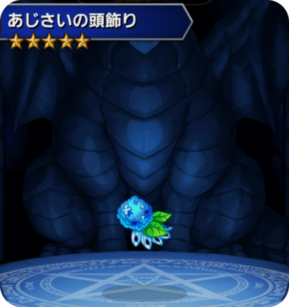 あじさいの髪飾りの画像