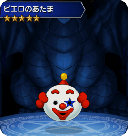 ピエロのあたまの画像