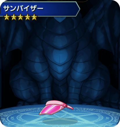 サンバイザーの画像