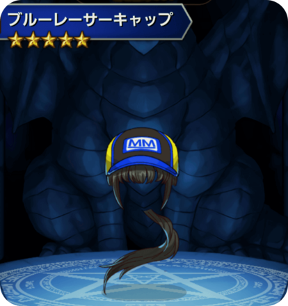 ブルーレーサーキャップの画像