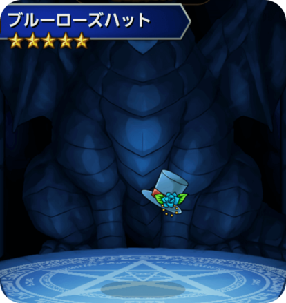 ブルーローズハットの画像