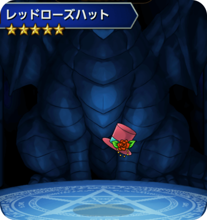 レッドローズハットの画像