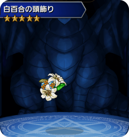 白百合の頭飾りの画像