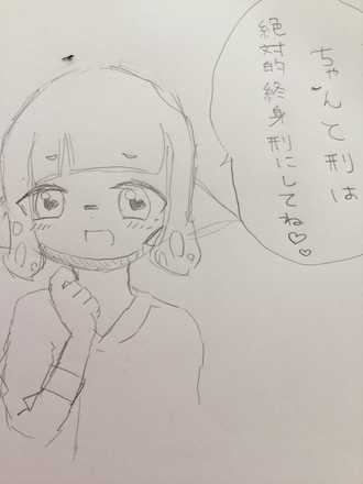 コメント画像