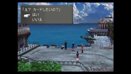 Ff8 カードの効率的な集め方 ファイナルファンタジー8 ゲームエイト