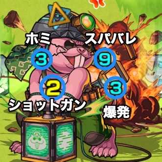 ジョンクレイ 攻撃パターン