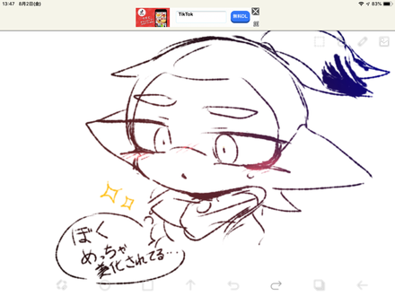 コメント画像