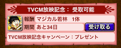 スクリーンショット 2019-08-02 14.13.19.png