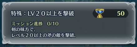 Feh さまぁフェーすてぃばるの情報まとめ 19 ゲームエイト