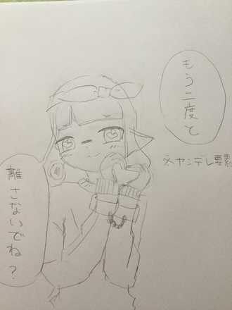 コメント画像
