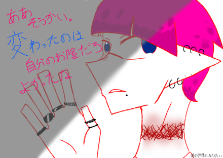 コメント画像