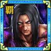 蛇蠱アイコン画像