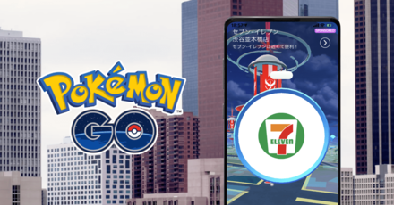 ポケモンgo ポケストップが密集している場所の見つけ方と道具 ゲームエイト