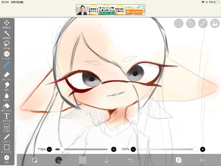 コメント画像