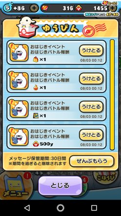 コメント画像