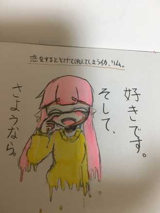 コメント画像