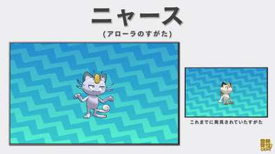 16 08 11 アローラ地域のライチュウは尻尾をサーフボードに見立てる ポケモンサンムーン 最新映像が公開される ゲームエイト