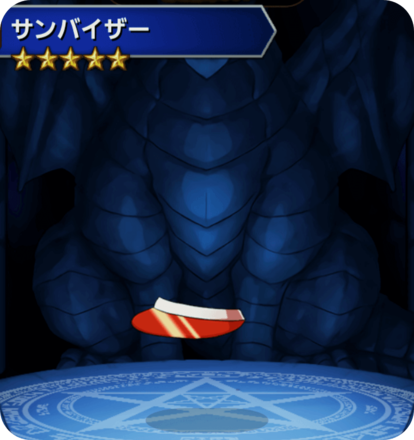 サンバイザーの画像