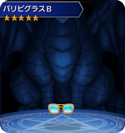 パリピグラスBの画像