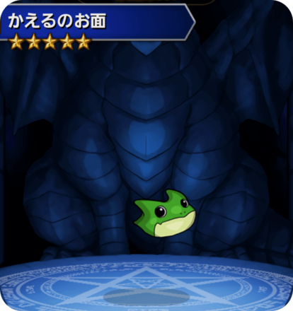 かえるのお面の画像