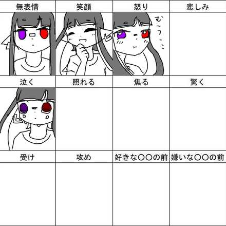 コメント画像