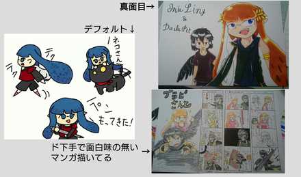 コメント画像