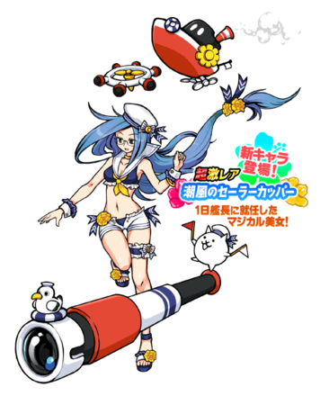 19 08 05 にゃんこ大戦争 で夏を満喫 期間限定イベント にゃんこサマーフェスタ 開催のお知らせ ゲームエイト