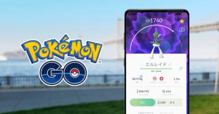 ポケモンgo サイズ 重さ 高さ の意味と強さとの関係性を解説 ゲームエイト