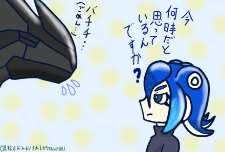 コメント画像