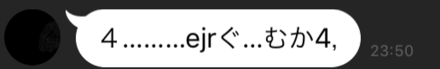 nullからのLINE