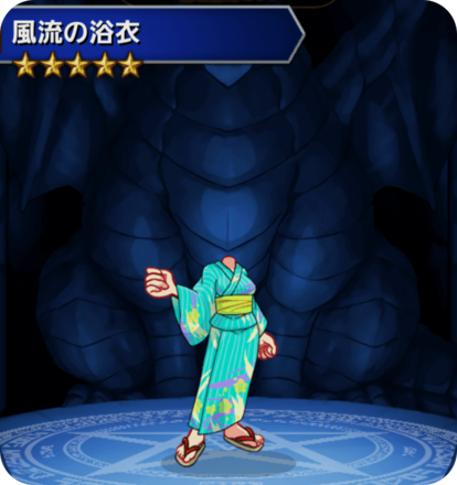 風流の浴衣(緑)の画像