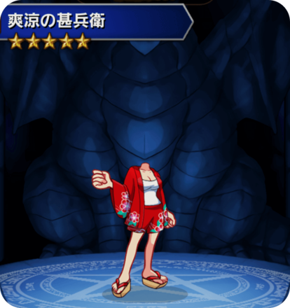 爽涼の甚兵衛(赤)の画像