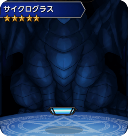 サイクログラスの画像