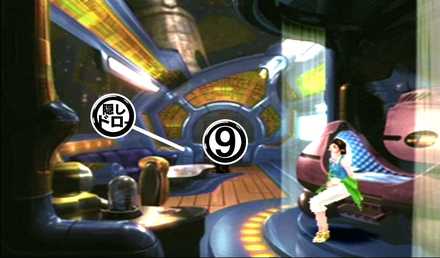 ルナサイドベース・エルオーネの部屋