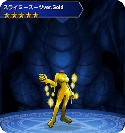 スライミースーツVer.Goldの画像