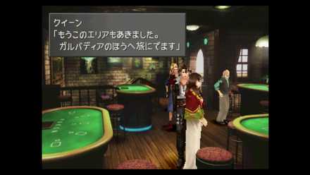 Ff8 カードの効率的な集め方 ファイナルファンタジー8 ゲームエイト